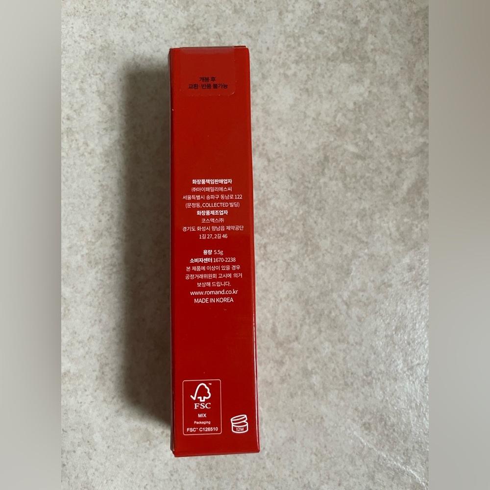 Rom&nd juicy lasting tint - Picture 3 of 5